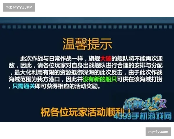 克莱枫丹基地四月训练营课程大纲曝光，增设“低位防守组织”专项模块